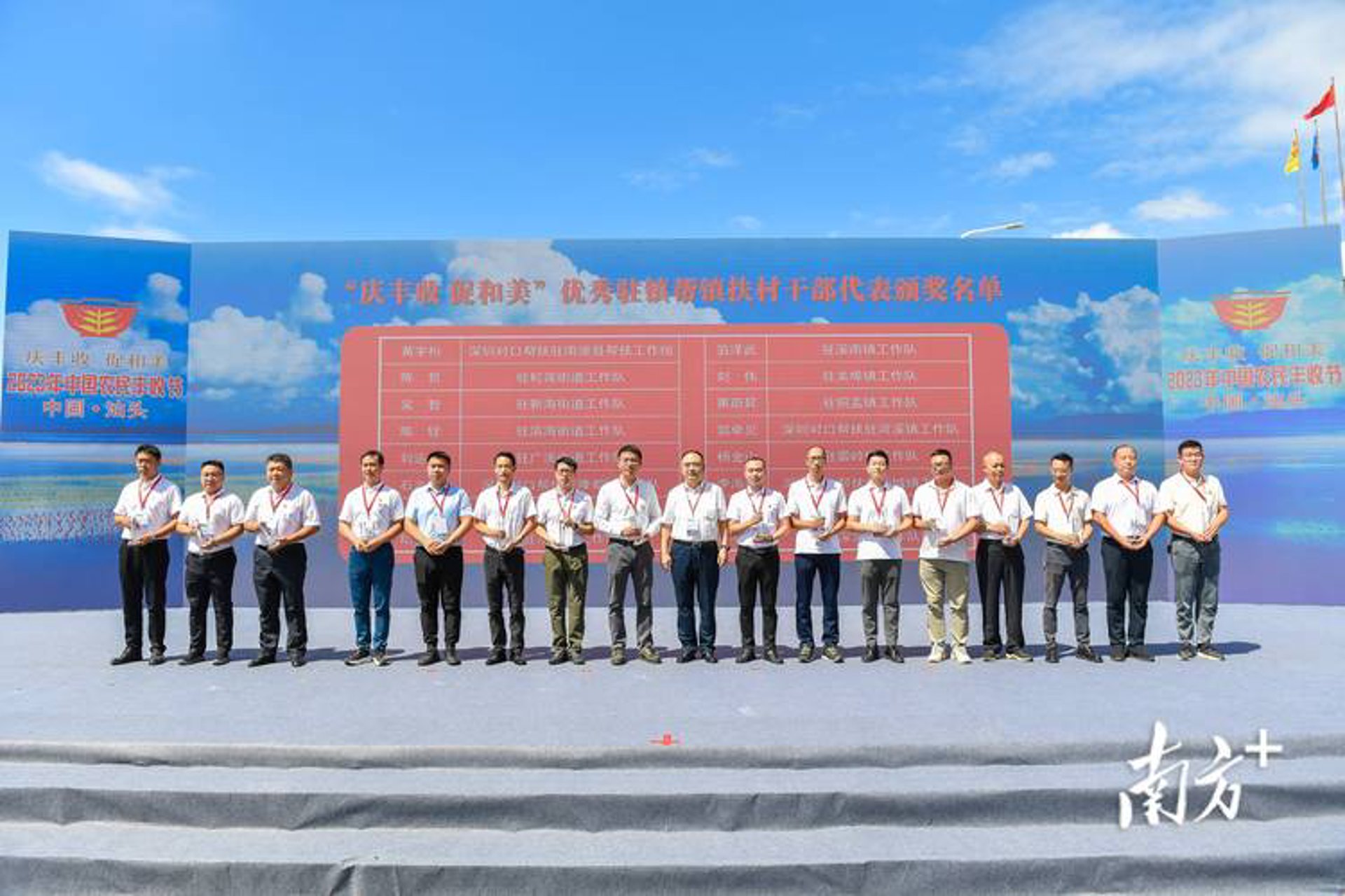 中盛农业科技