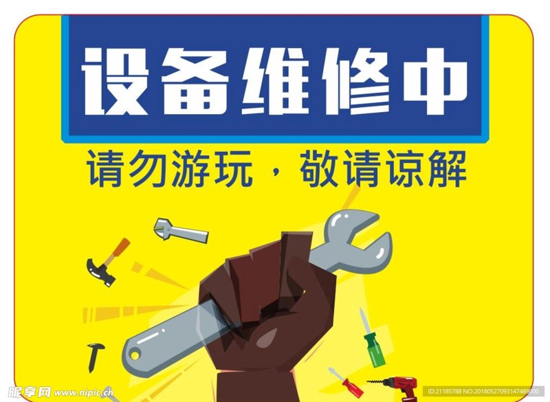 濮阳农业科技：耕耘现代化的新路径