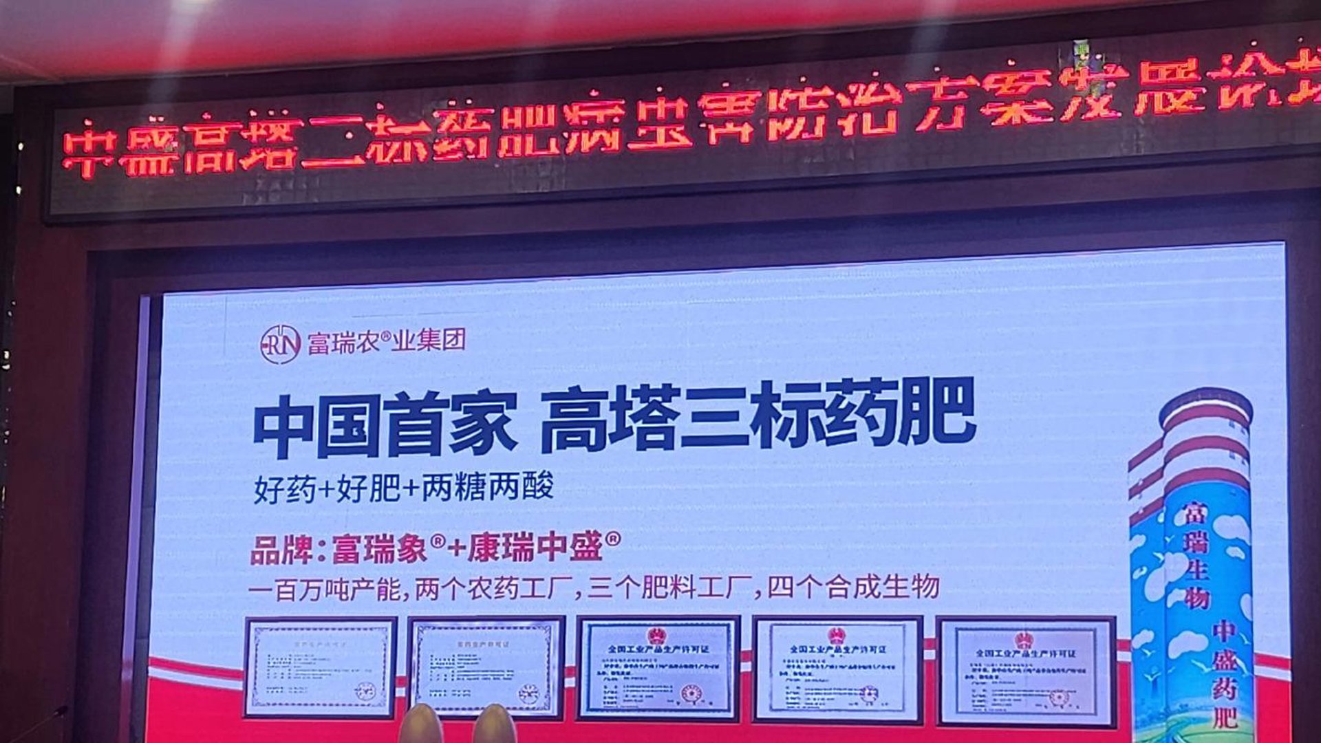 濮阳农业科技新发展:一场绿色革命的启示